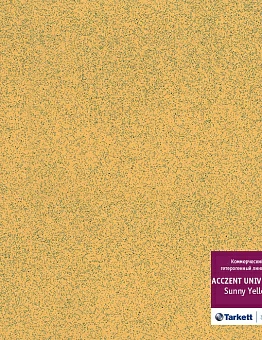 Линолеум Acczent Universal