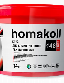 Клей для коммерческого ПВХ- линолеума Homakoll 148 Prof