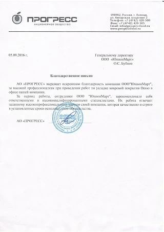 Фрутоняня Фрутоняня