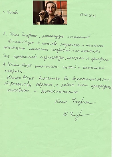 Популярная российская рок-звезда