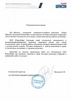 АО «РЕГИОНАЛЬНЫЙ РАДИОКАНАЛ»