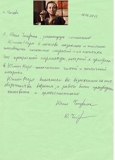 Популярная российская рок-звезда